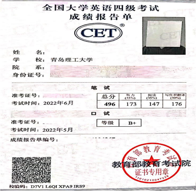 https://jw.qut.edu.cn/__local/2/ED/21/E9E46C8738B9F9BF1CD6B3E49EF_D184A1D7_18947B.png
